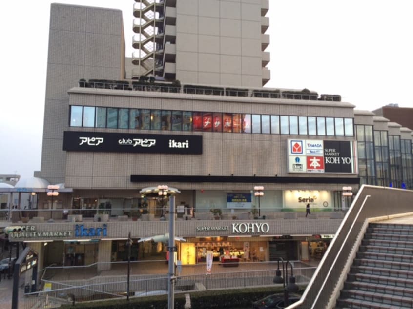ヤマダ電機(電気量販店/ホームセンター)まで950m フォンテーヌ逆瀬川