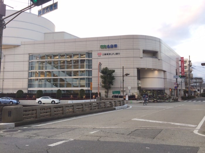 コープ(ドラッグストア)まで950m フォンテーヌ逆瀬川