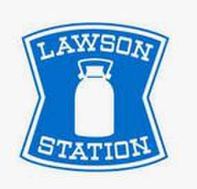 ローソン(コンビニ)まで810m キングス ヒルズ