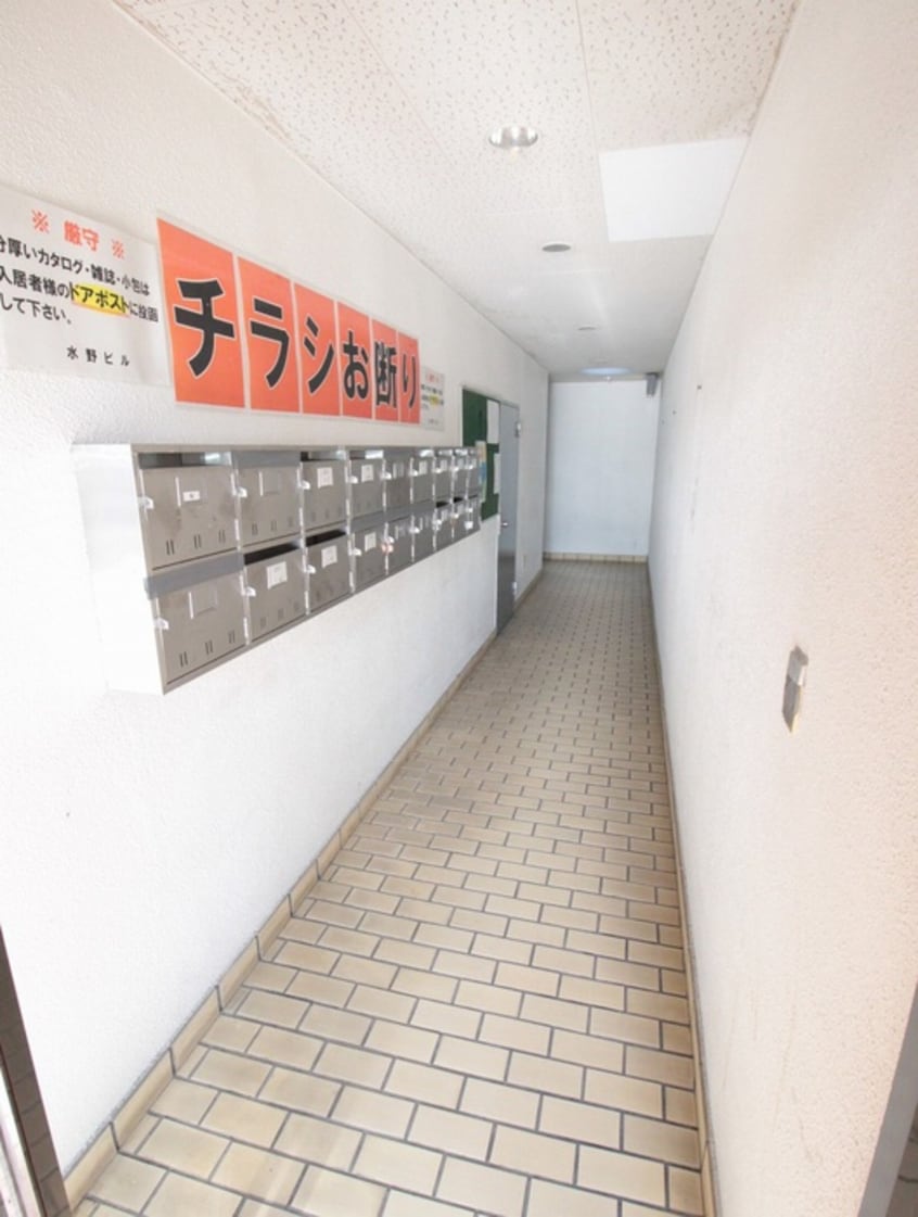 建物設備 水野ビル