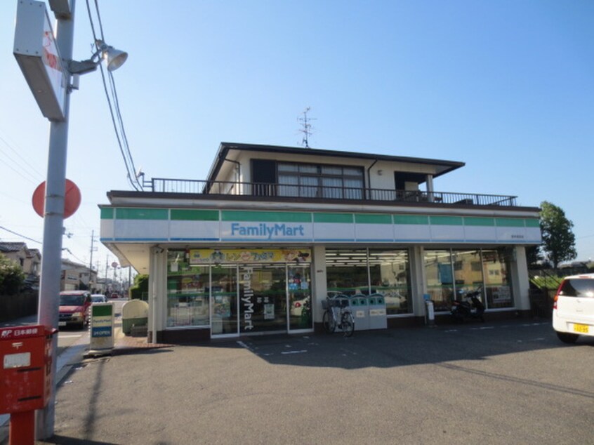 ファミリーマート(コンビニ)まで370m 水野ビル