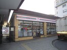 セブンイレブン(コンビニ)まで250m ときわ垂水レクラン