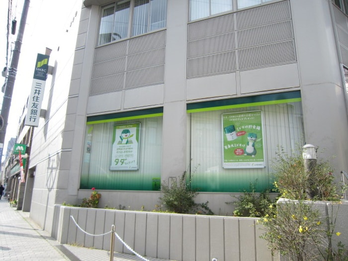 三井住友銀行(銀行)まで450m ときわ垂水レクラン