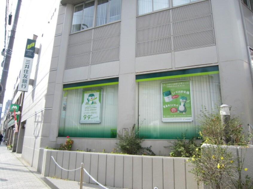 三井住友銀行(銀行)まで450m ときわ垂水レクラン