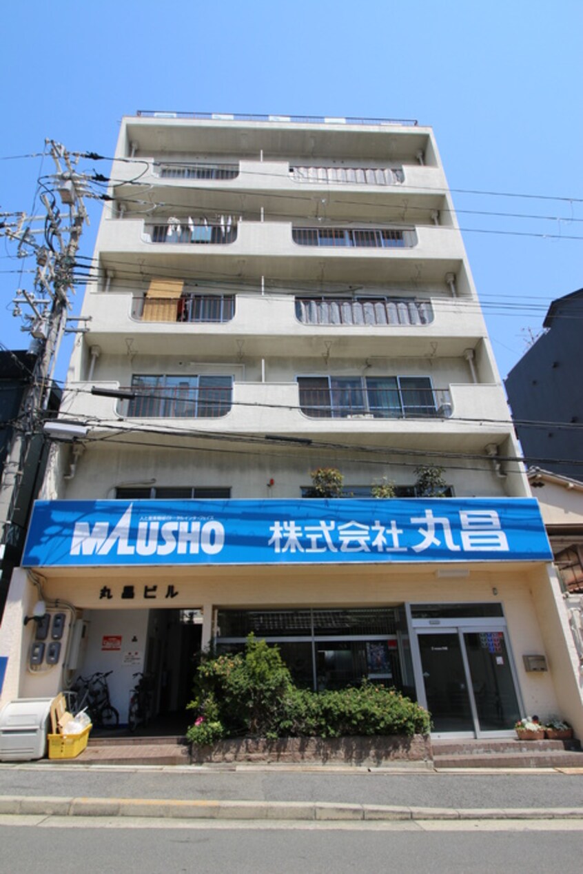 外観写真 丸昌ビル