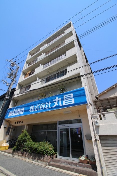 外観写真 丸昌ビル