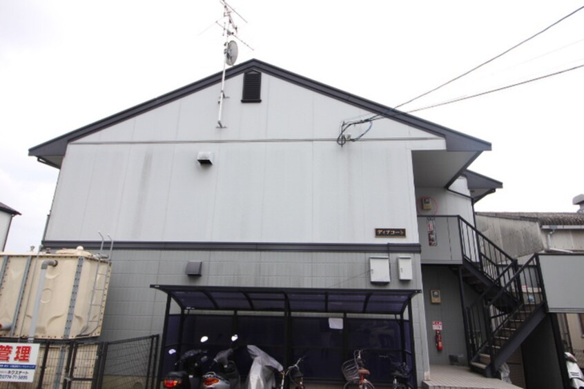 外観写真 ディアコート