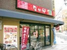 飲食店(その他飲食（ファミレスなど）)まで160m 恵美須コーポ新館