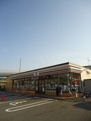 セブンイレブン　萱島東3丁目店(コンビニ)まで650m メゾンジョイⅡ