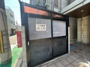 建物設備 ワイズスクエア