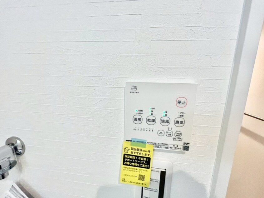 内観写真 プルメリア阪大前