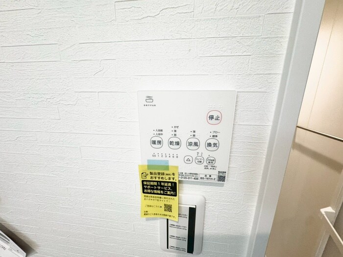 内観写真 プルメリア阪大前