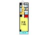 クレ－ル鶴見 1Kの間取り