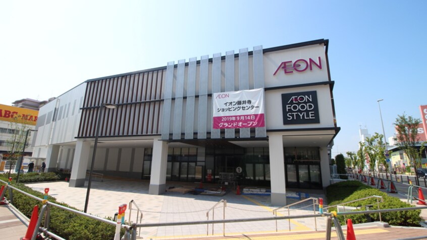 イオンモール(ショッピングセンター/アウトレットモール)まで1800m エクセレント陵Ｂ棟