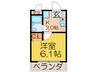ドリ－ムネオポリス中野 1Kの間取り