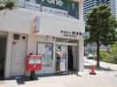 吹田片山郵便局(郵便局)まで280m マルベリ－ハウス
