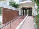 エントランス部分 アパルトマン北千里(404)