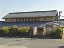 ごちそう村 加古川店(その他飲食（ファミレスなど）)まで600m プルミエール