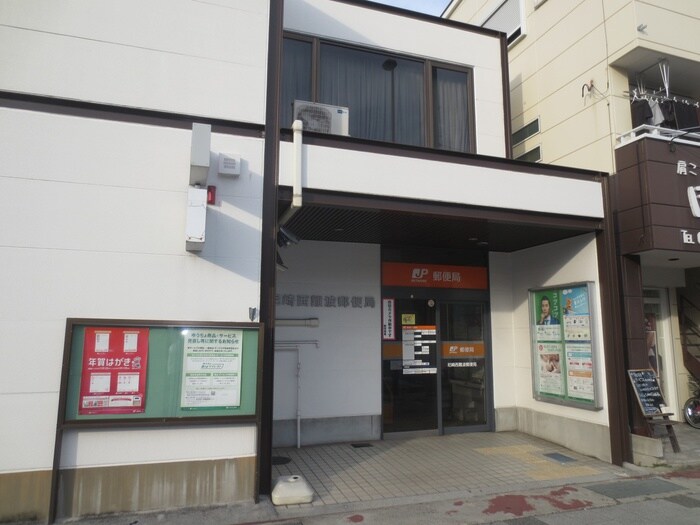 郵便局(郵便局)まで329m ルネ・ムーン