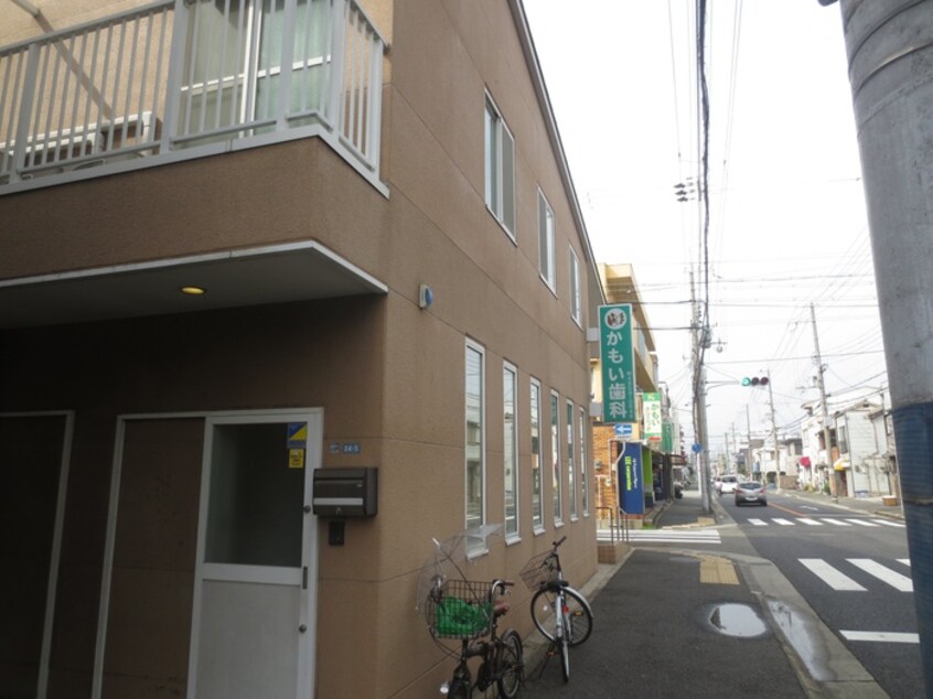 かもい歯科(病院)まで285m ルネ・ムーン