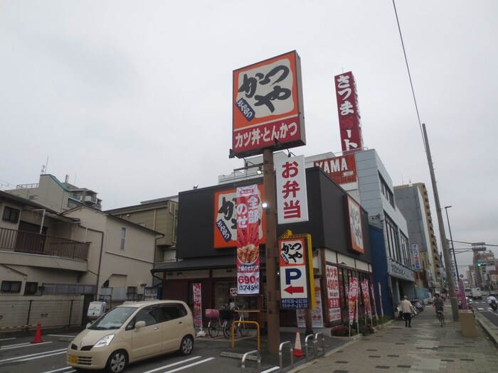 かつや(ファストフード)まで337m ルネ・ムーン