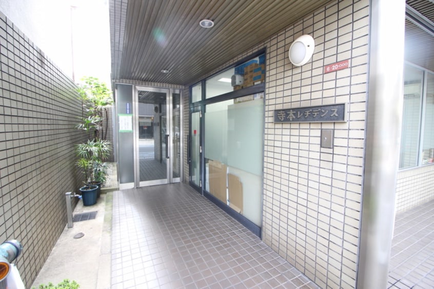 エントランス部分 寺本レジデンス