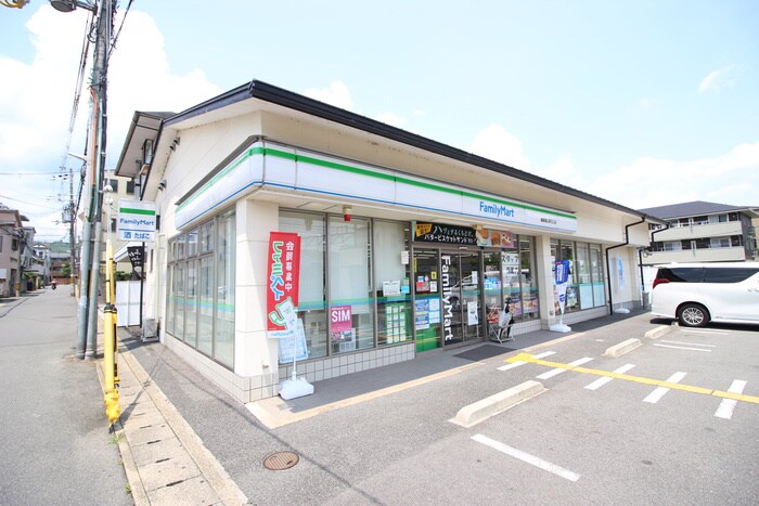 ファミリーマート　嵯峨嵐山駅北口店(コンビニ)まで950m スイ－トム北川