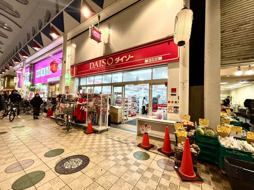 DAISO(100均)まで250m マンション芦紅