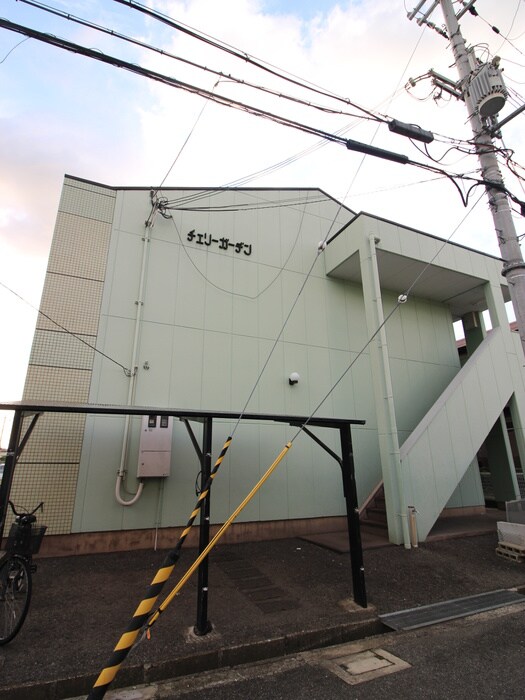 外観写真 チェリ－ガ－デン