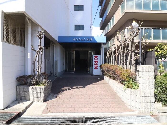 エントランス部分 マンション大谷