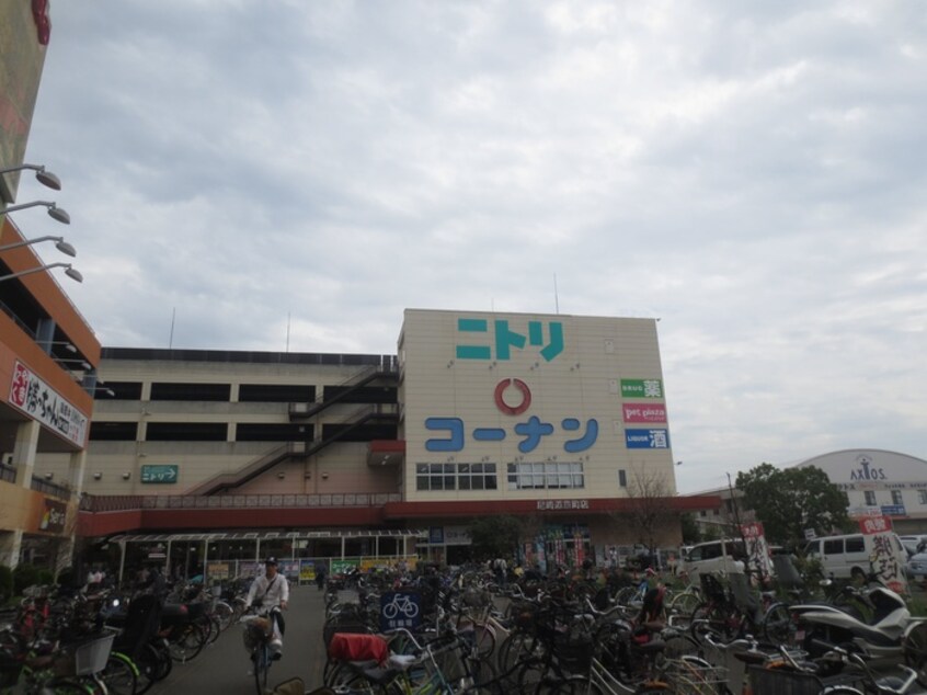 ニトリ・コーナン(電気量販店/ホームセンター)まで550m マンション大谷
