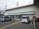 ファミリーマート(コンビニ)まで650m マンション大谷