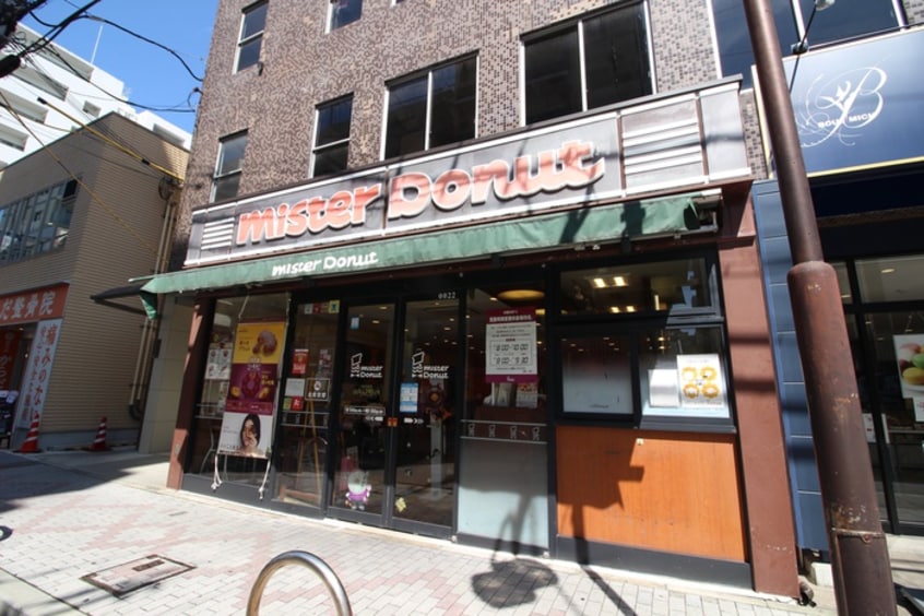 ミスタードーナツ(ファストフード)まで650m Droom阪急茨木市
