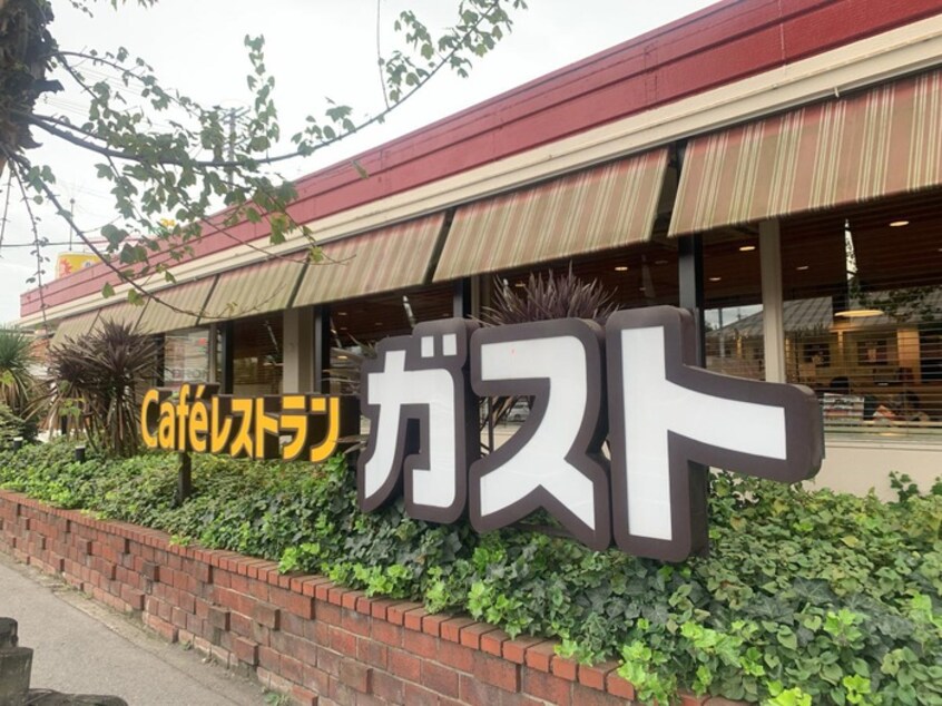 ガスト布施店(その他飲食（ファミレスなど）)まで330m Gran　QUALIOR　北巽