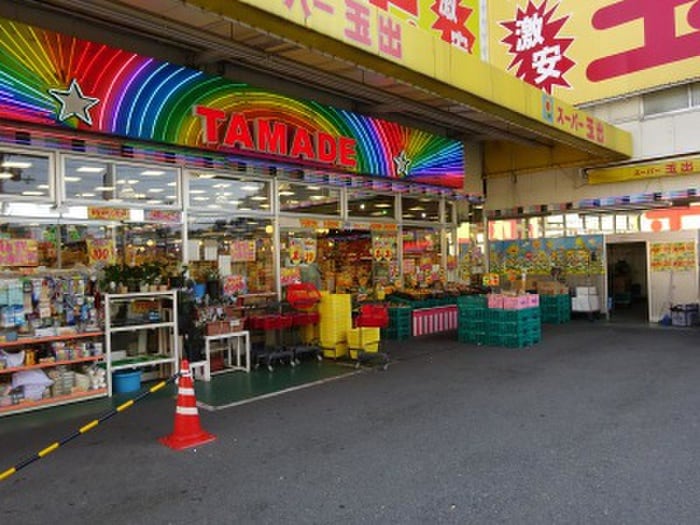 スーパー玉出布施店(スーパー)まで200m Gran　QUALIOR　北巽