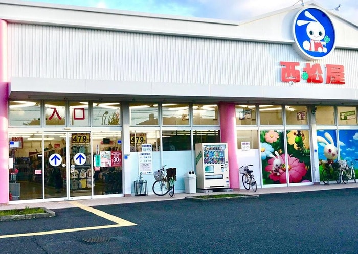 西松屋布施店(ディスカウントショップ)まで433m Gran　QUALIOR　北巽