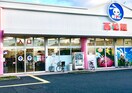 西松屋布施店(ディスカウントショップ)まで433m Gran　QUALIOR　北巽