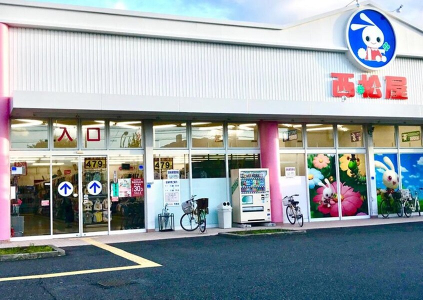 西松屋布施店(ディスカウントショップ)まで433m Gran　QUALIOR　北巽