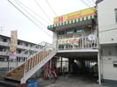 ほっかほっか亭(弁当屋)まで231m 第２エイサイハイム