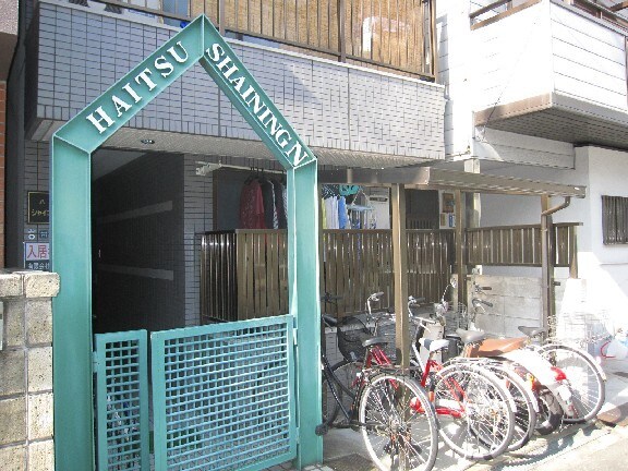 駐輪場 ハイツシャイニングＮ