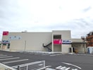 サンディ(スーパー)まで300m 八幡屋港友マンション