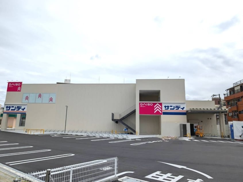 サンディ(スーパー)まで300m 八幡屋港友マンション