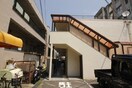エントランス部分 前川ハイツ
