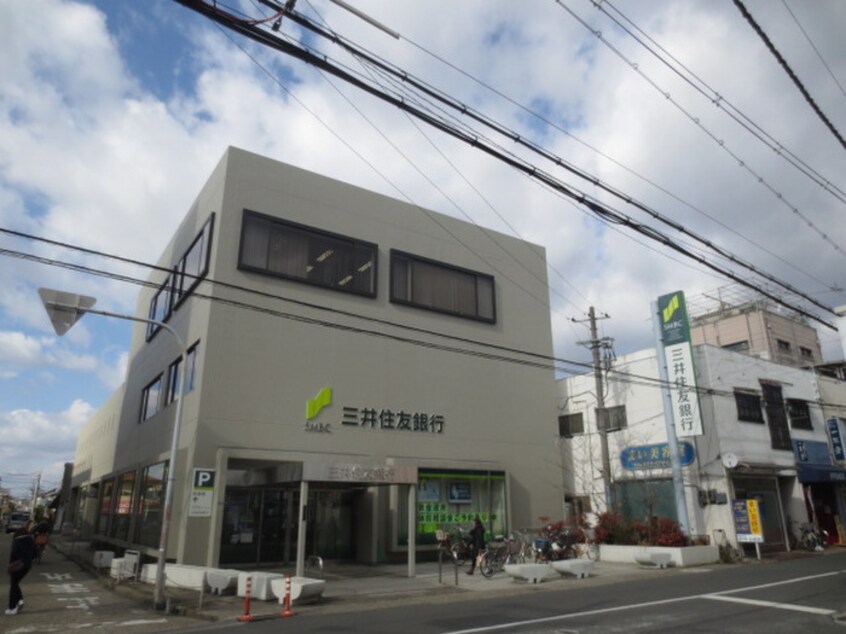 三井住友銀行(銀行)まで750m 前川ハイツ
