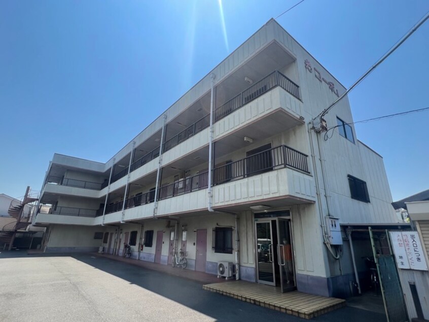 外観写真 光コ－ポⅠ