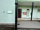 エントランス部分 ルナメイト