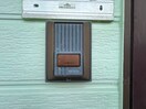 建物設備 ルナメイト