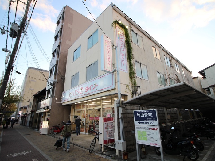 ダイソー(100均)まで179m プレジ－ル西院