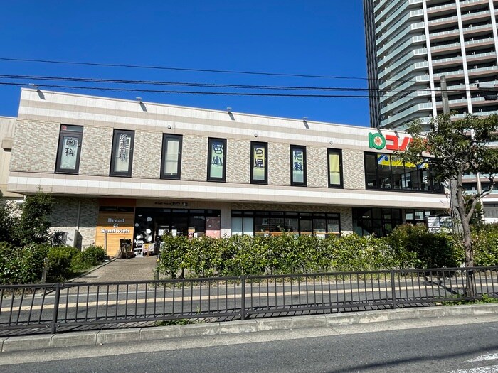 コノミヤ(スーパー)まで510m ロイヤル千里丘