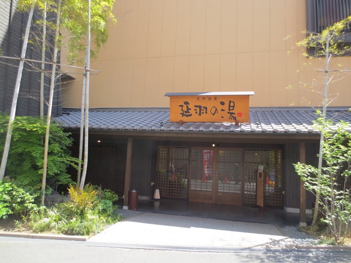 延羽の湯　鶴橋店(その他飲食（ファミレスなど）)まで140m PALMIZIO鶴橋